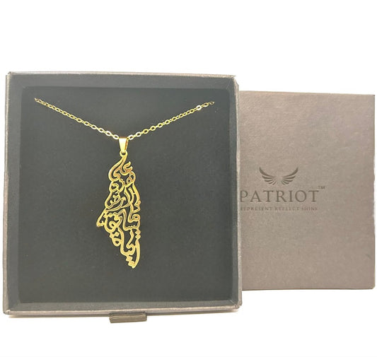 Palestine Map necklace gold
